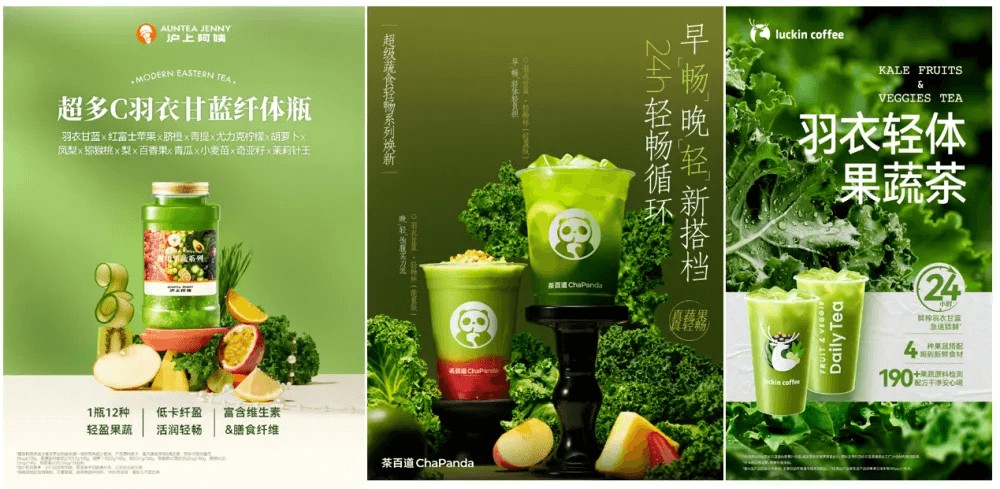 谁在取代车厘子？(图5)