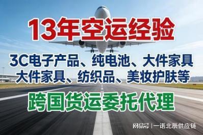 Im体育网站：靠谱的欧洲专线货运哪家有实力实力盘点(图2)