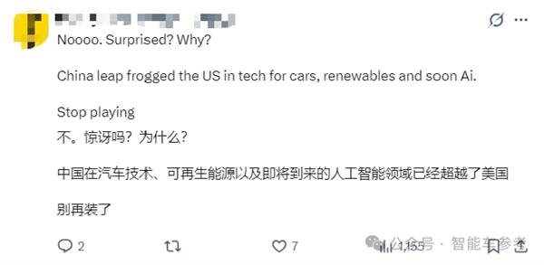 小米汽车冲击美国市场？福特被曝洽谈建厂双方回应了(图6)
