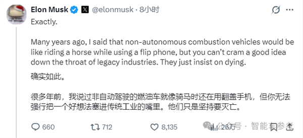 小米汽车冲击美国市场？福特被曝洽谈建厂双方回应了(图8)