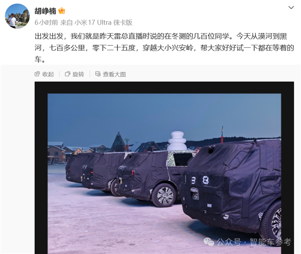 小米汽车冲击美国市场？福特被曝洽谈建厂双方回应了(图14)