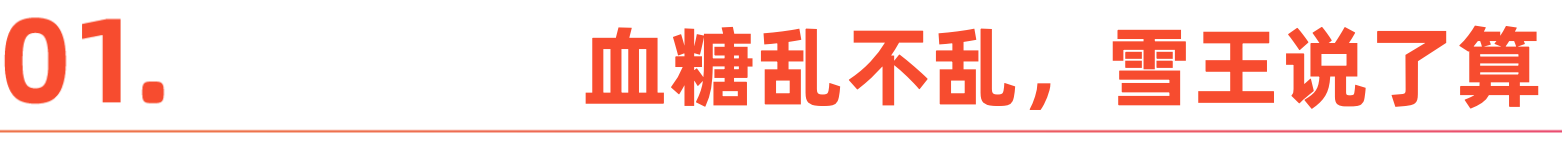 Im体育网站：都是茶饮出海为什么只有蜜雪赚到钱？(图1)