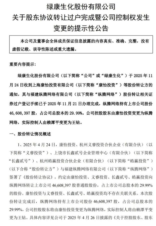 Im（中国体育）：2025跨境电商物流大事记：吉宏股份登陆港交所菜鸟购递四方(图8)