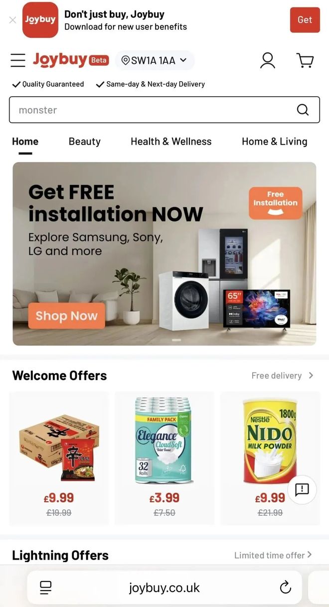 Im体育网站：刘强东杀入欧洲(图3)