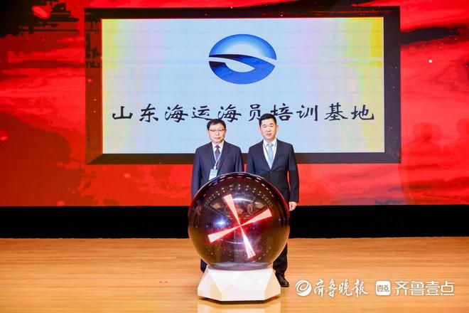 青岛国际航运周开幕打造航运交流平台为产业注入“青岛力量”(图4)