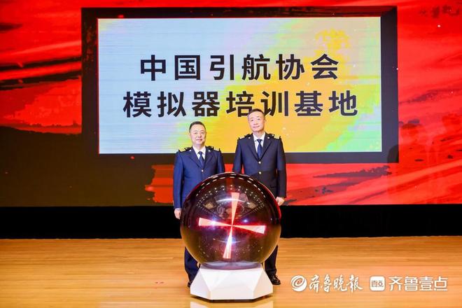 青岛国际航运周开幕打造航运交流平台为产业注入“青岛力量”(图2)