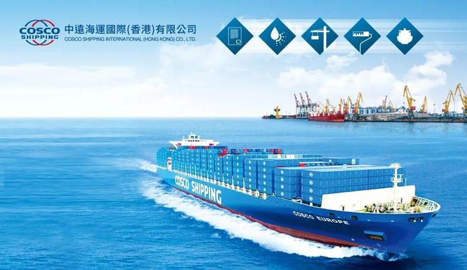 Im（中国体育）：涂料业务利润飙升31%中远海运国际靠“漆”创下771亿净利(图4)