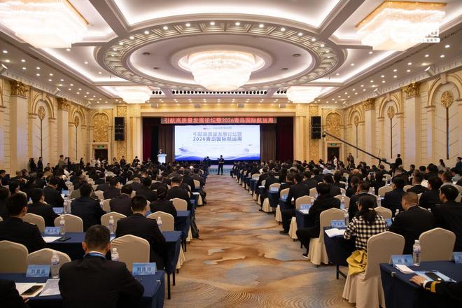 “航运新浪潮青岛新坐标”2026青岛国际航运周开幕(图1)