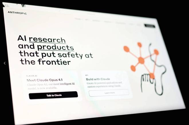 DeepSeek大升级史上最强Claude发布新iPhone机模曝光(图3)