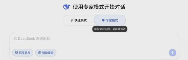 DeepSeek大升级史上最强Claude发布新iPhone机模曝光(图1)