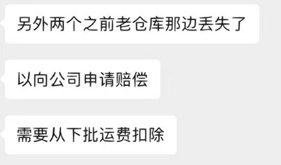 Im（中国体育）：新币汇率暴涨！中国到新加坡海运价格下跌！“千万别像我这样惨亏上千元”(图7)