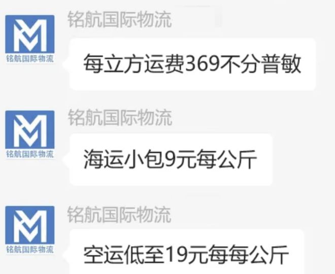 Im（中国体育）：新币汇率暴涨！中国到新加坡海运价格下跌！“千万别像我这样惨亏上千元”(图4)