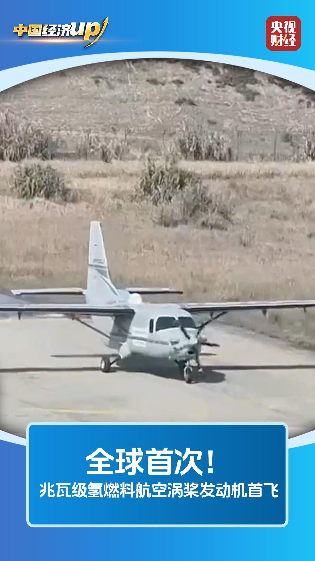 Im（中国体育）：从极地到蓝天我国多领域创新成果集中落地(图3)