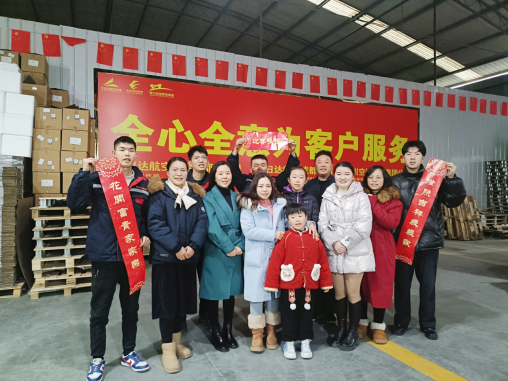 今日达空运2024年发展形势及2025年发展(图3)